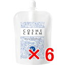 ☆【送料無料】 アリミノ arimino / コスメクリーム V 400g 【6個】 ヘアセット料・ヘアトリートメント