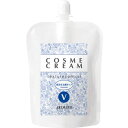 ☆【送料無料】 アリミノ arimino / コスメクリーム V 400g ヘアセット料・ヘアトリートメント