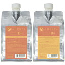 ☆【送料無料】 アリミノ arimino / シェルパ ホームケア / デザインサプリ D-1 シャンプー 1000ml & トリートメント 1000g セット