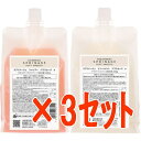 ☆【送料無料】 アリミノ arimino / スプリナージュ シャンプー パフスムース 1000ml & トリートメント 1000g  3セット /ホームケア