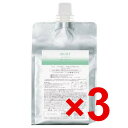 ☆【送料無料】 アリミノ arimino / ミント シャンプー マイルドリフレッシュ 1000ml 【3個セット】/ ほどよく爽やか