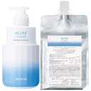 ☆【送料無料】 アリミノ arimino / ミント シャンプー フローズンリフレッシュ 550ml & 1000ml リフイル セット / 爽快感No.1