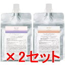 ☆【送料無料】 アリミノ arimino / ミント シャンプー ナイトクリーム 1000g & マスク マイルドリフレッシュ 1000g 詰替え2セット