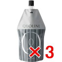 ☆【送料無料】 アリミノ arimino / クオライン アジャスト 0 400g 【3個】 ヘアトリートメント