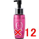 ☆【送料無料】 アリミノ arimino / クオライン ヘアオイル 70ml 【12個】