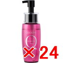 ☆【送料無料】 アリミノ arimino / クオライン ヘアオイル 70ml 【24個】