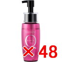 ☆【送料無料】 アリミノ arimino / クオライン ヘアオイル 70ml 【48個】