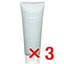 ☆【送料無料】 アリミノ arimino / クオライン スリムバランサー トリートメント 200g 【3個】