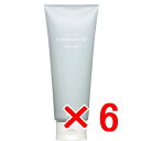 ☆【送料無料】 アリミノ arimino / クオライン スリムバランサー トリートメント 200g 【6個】