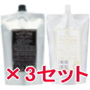 ≪店内商品☆ P2倍〜20倍! 7/26 01:59まで≫【送料無料】 ベルローネ / ブリアンテ シームレス ブロンズ 600ml + ブリアンテ 2剤 60...