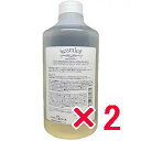 ☆【送料無料】 ベルローネ / ブリアンテ シームレス ホワイトシャンプー 780ml 【2個】