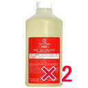 ☆【送料無料】 ベルローネ / リセットオン サプリ リペア シャンプー 800ml 【2個】