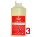 ☆【送料無料】 ベルローネ / リセットオン サプリ リペア シャンプー 800ml 【3個】