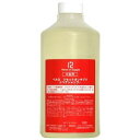 ☆【送料無料】 ベルローネ / リセットオン サプリ リペア シャンプー 800ml
