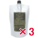 ☆【送料無料】 ベルローネ / 国内正規品 進化系 酸熱トリートメント ハイブリット ベルロ シームレス ゴールド ハード 1剤 600ml 【3個】 (プロ専用)正規品