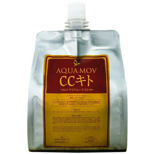 ☆【送料無料】 ベルローネ /アクアムーブ CCキト 600ml