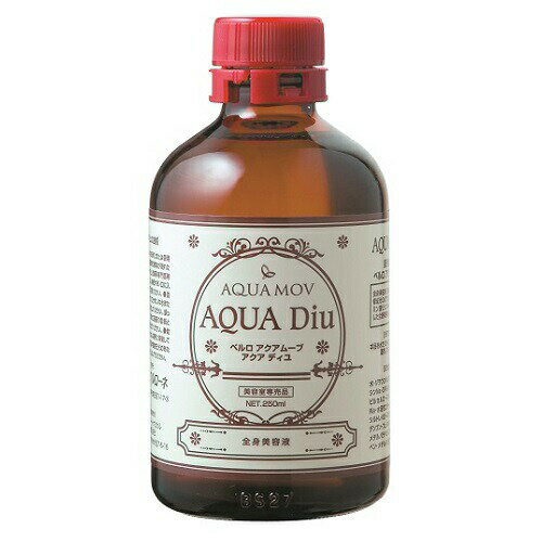 ☆【送料無料】 ベルローネ /AQUA-Diu 250ml