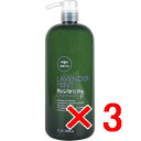 ≪店内商品☆ P2倍〜20倍! 5/26 01:59まで≫【送料無料】 ポールミッチェル/ティーツリー ラベンダーミント モイスチャライジングコンディショナー ...