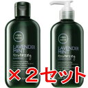 ≪店内商品☆ P2倍〜20倍! 5/30 23:59まで≫【送料無料】 ポールミッチェル/ティーツリー ラベンダーミント モイスチャライジングシャンプー 300...