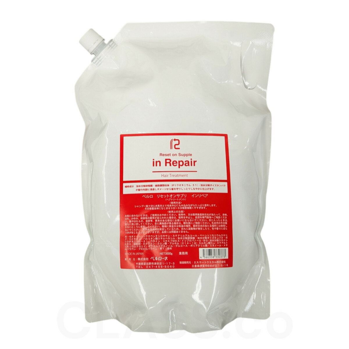 ☆【送料無料】 ベルローネ /リセットオン サプリインリペア 3kg