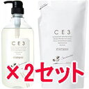 ≪店内商品☆ P2倍〜20倍! 5/6 23:59まで≫【送料無料】 ミアンビューティー / シーイースリー CE3 / CE3 シャンプー 1000ml & 800ml リフィル 2セット