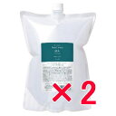 ☆【送料無料】 ミアンビューティー / ディープエレメント MA シャンプー 2000ml リフィル 【2個】