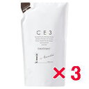 ☆【送料無料】 ミアンビューティー / シーイースリー CE3 / CE3 トリートメント 750g リフィル 【3個セット】/ プロフェッショナルサロントリートメント