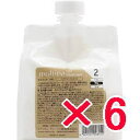 ☆【送料無料】 ミアンビューティー / モルティナ HR2 550g リフィル 【6個】 プロフェッショナル専用 サロン専売品 トリートメント システムトリートメント