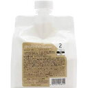☆【送料無料】 ミアンビューティー / モルティナ HR2 550g リフィル / プロフェッショナル専用 サロン専売品 トリートメント システムトリートメント
