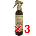 ☆【送料無料】 ミアンビューティー / ルッチ メルティフルウォーター 150ml 【3個セット】/ ヘア トリートメント