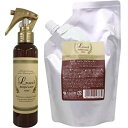 ☆【送料無料】 ミアンビューティー / ルッチ メルティフルウォーター 150ml& 300ml詰替 セット / ヘア トリートメント