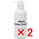 ☆【送料無料】 エルコス ELLCOS /アミノコンデ 300g 【2個】 トリートメント