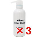 ☆【送料無料】 エルコス ELLCOS /アミノコンデ 300g 【3個】 トリートメント