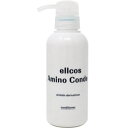 ≪店内商品☆ P2倍〜20倍! 5/7 20:00〜5/16 1:59まで≫【送料無料】 エルコス ELLCOS /アミノコンデ 300g トリートメント