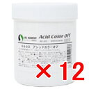 ☆【送料無料】 エルコス ELLCOS /アシッドカラーオフ 300g 【12個】 ◆酸性の脱色・脱染ブースター