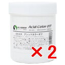 ≪店内商品☆ P2倍〜20倍! 5/30 23:59まで≫【送料無料】 エルコス ELLCOS /アシッドカラーオフ 300g 【2個】 ◆酸性の脱色・脱染ブー...