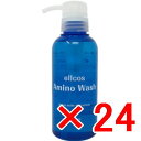 ≪店内商品☆ P2倍〜20倍! 5/30 23:59まで≫【送料無料】 エルコス ELLCOS /アミノウォッシュ 300ml 【24個】 シャンプー