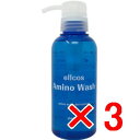 ☆【送料無料】 エルコス ELLCOS /アミノウォッシュ 300ml 【3個】 シャンプー
