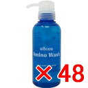 ≪店内商品☆ P2倍〜20倍! 5/26 01:59まで≫【送料無料】 エルコス ELLCOS /アミノウォッシュ 300ml 【48個】 シャンプー