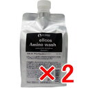 ☆【送料無料】 エルコス ELLCOS /アミノウォッシュ 1000ml 【2個】 シャンプー