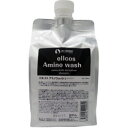 ☆【送料無料】 エルコス ELLCOS /アミノウォッシュ 1000ml シャンプー