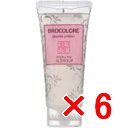 ☆【送料無料】 日本グランデックス 和漢彩染 ブロコローレ デジファーβ ピーチ 100ml 【6個】