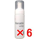 ☆【送料無料】 エルコス ELLCOS /エルコス ケラチンホイップ AID 150ml 【6個】