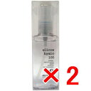 【送料無料】 エルコス ELLCOS /ヒアロ100 100g 【2個】