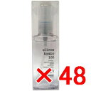 ☆【送料無料】 エルコス ELLCOS /ヒアロ100 100g 【48個】