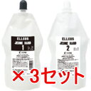 ≪店内商品☆ P2倍〜20倍! 7/26 01:59まで≫【送料無料】 エルコス ELLCOS /ジュネ ハード 3セット 還元力が特に強い強アルカリタイプ [...