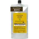 ≪店内商品☆ P2倍?20倍! 5/7 20:00?5/16 1:59まで≫【送料無料】 エルコス ELLCOS /キュプアス カラーバター コンク マットブラウン 500g / サロン専売品 正規品トリートメント カラー 白髪染め ヘアカラー 低刺