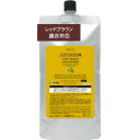 ≪店内商品☆ P2倍?20倍! 5/7 20:00?5/16 1:59まで≫【送料無料】 エルコス ELLCOS /キュプアス カラーバター コンク レッドブラウン 500g / サロン専売品 正規品トリートメント カラー 白髪染め ヘアカラー 低刺