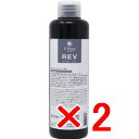 ☆【送料無料】 エルコス ELLCOS / Eセラップ REV 200mL 【2個セット】/ 毛髪表面&内部を補修し、ツル・サラに仕上げます。 / 補助剤 トリートメント / 美
