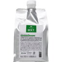 ☆【送料無料】 エルコス ELLCOS / Eセラップ MST 1000g トリートメント